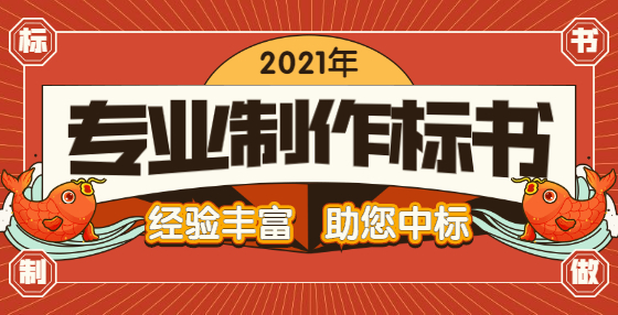 开标现场可以对哪些问题提出异议？