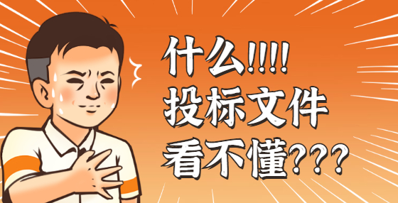 在项目中同时有货物有服务，该如何招标？