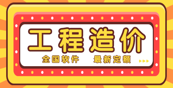 16个结算典型争议案例，<a href=