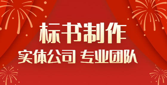 哪些情况会被没收投标保证金？