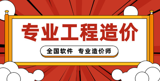 在钢筋混凝土墙和板中的预留洞其留洞的模板工程量应该如何计算？