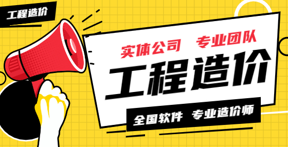 控制安装工程造价，有哪些有效策略？