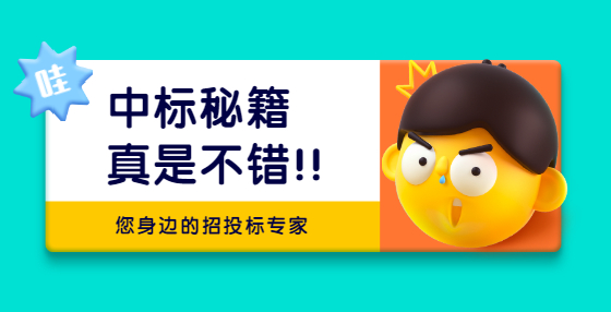 警报！微信收款被查，补税100万！2021严查开始，这些企业将被重点查