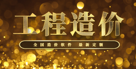 10点土建<a href=