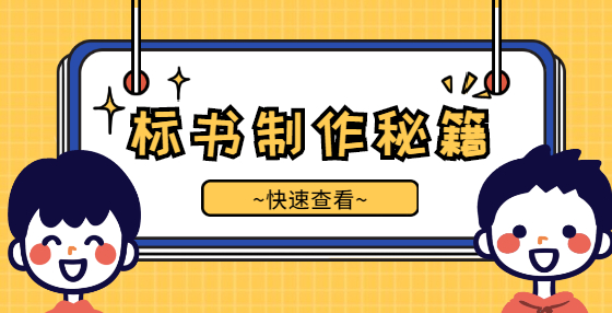 质疑中标结果成立，合格供应商不足三家时，能否从候选名单中另行确定中标供应商？