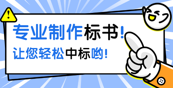 对招标文件修改或澄清时要注意哪些时间节点？