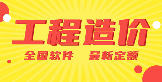 桩工程算量便捷方法 