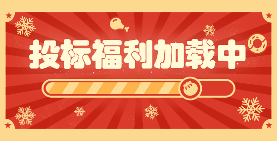 电子招投标中投标文件加密与解密常见问题及解答 