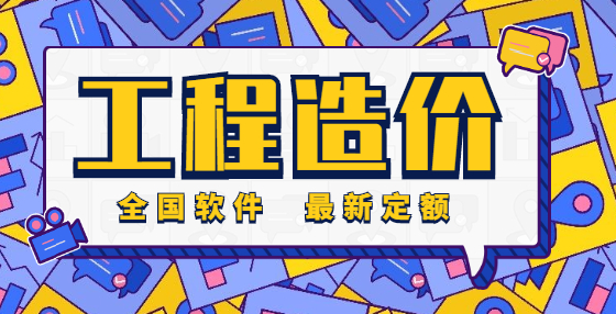 临时施工洞口的钢筋混凝土过梁和按规范埋设的拉结筋是否可以计算工程量吗?