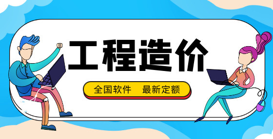 什么是建筑工程定额？