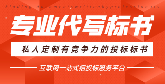 交易中心能否审查招标文件？