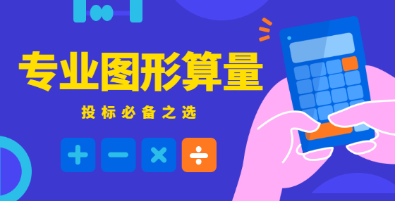 工程价款结算介绍