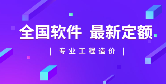 2021年高企申报，一定要谨防“踩雷”