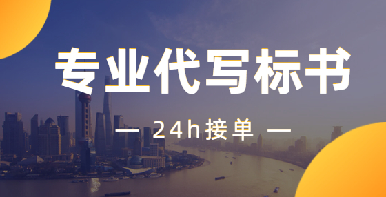 当前招标投标工作的薄弱环节主要有哪些？