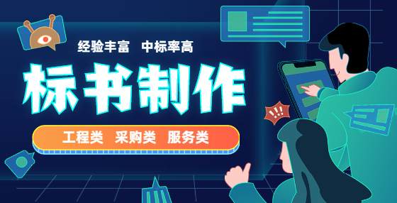 投标人中标后进行分包应注意哪些问题？