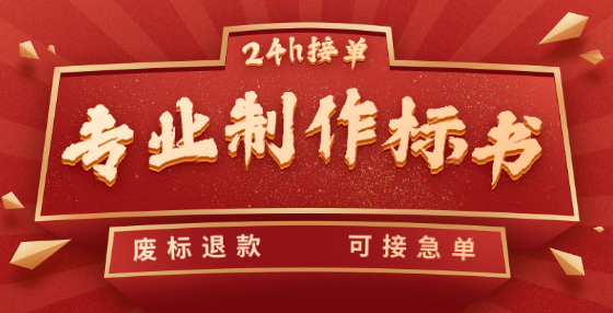 投标须知都包含哪些内容?投标人资格都从哪些方面规定?