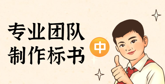 招标时对投标人进行资格审查具体流程是什么?