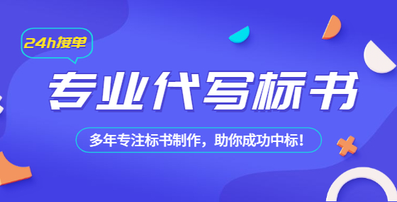 招标是否必须经过招标代理机构？