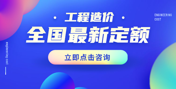 什么是分部工程？什么是分项工程？