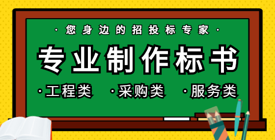 投标书的送达与签收，注意这些细节
