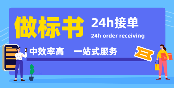 招<a href=