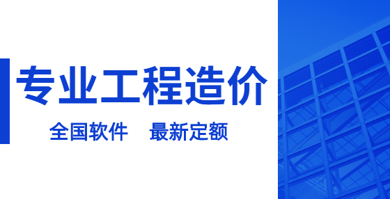 冬季施工，围护桩采取保温措施，这种情况费用是否另行计算？