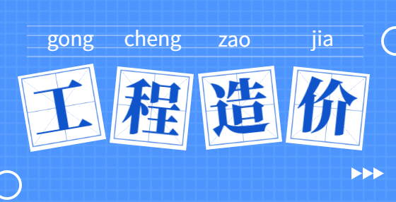 全现浇结构板式住宅楼<a href=