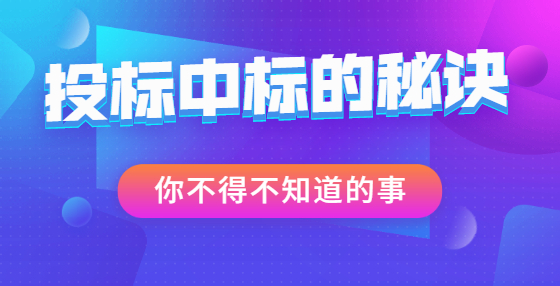 在招投标中，该如何设定投标人的业绩条件？