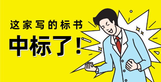 如何设定联合体投标人的资格条件？
