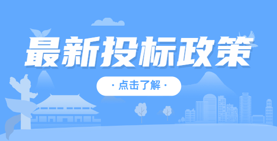 国有企业下属参股子公司能否作为投标人公平参与国有企业组织的招投标工作？
