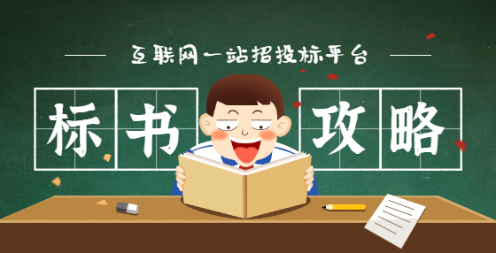 投标人可以在开标现场当场提出异议吗?