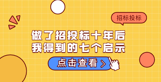 做了<a href=