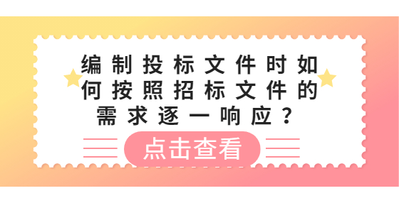 编制<a href=