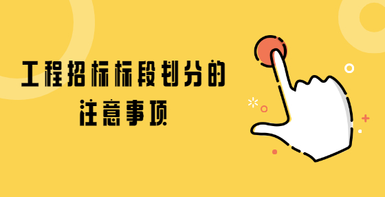 工程<a href=