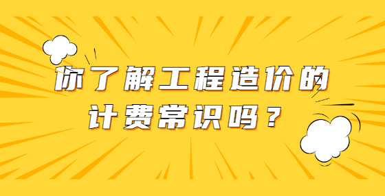 你了解<a href=