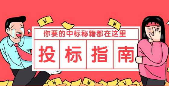 招标代理服务费应由哪一方支付？