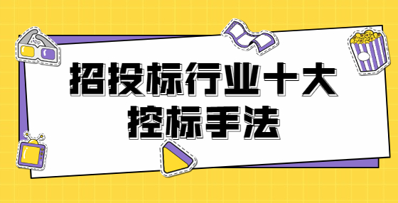 招<a href=