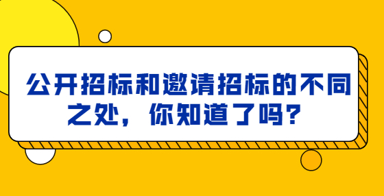公开<a href=