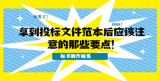 拿到<a href=