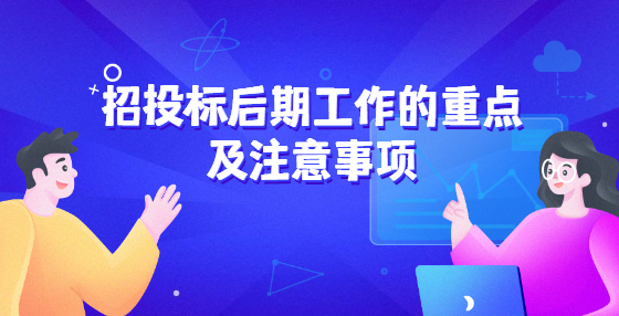 招<a href=