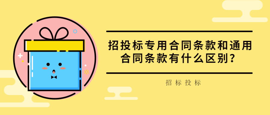 招<a href=