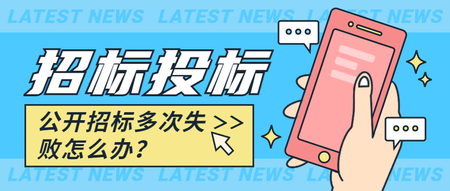 公开<a href=