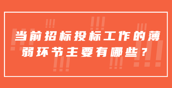 当前<a href=