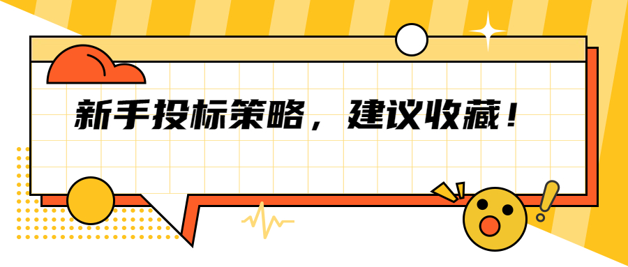 新手<a href=