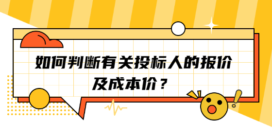 如何判断有关<a href=