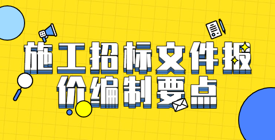 施工<a href=