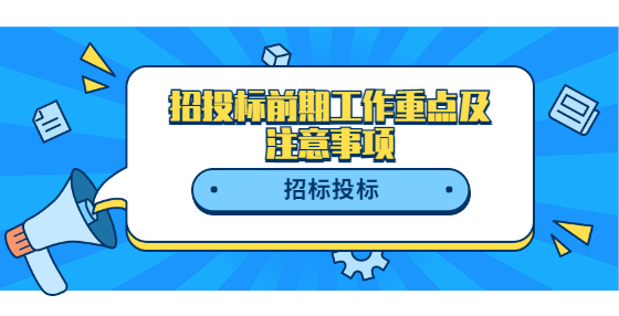 招<a href=
