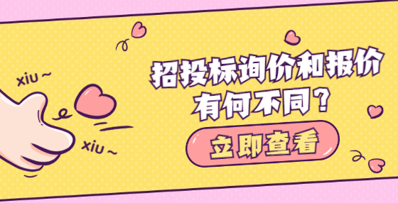 招<a href=