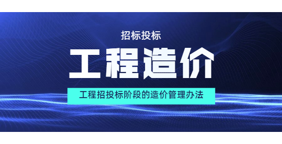工程招<a href=