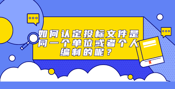 如何认定<a href=